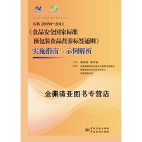 全面守護您的餐桌 食品安全與營養咨詢服務指南